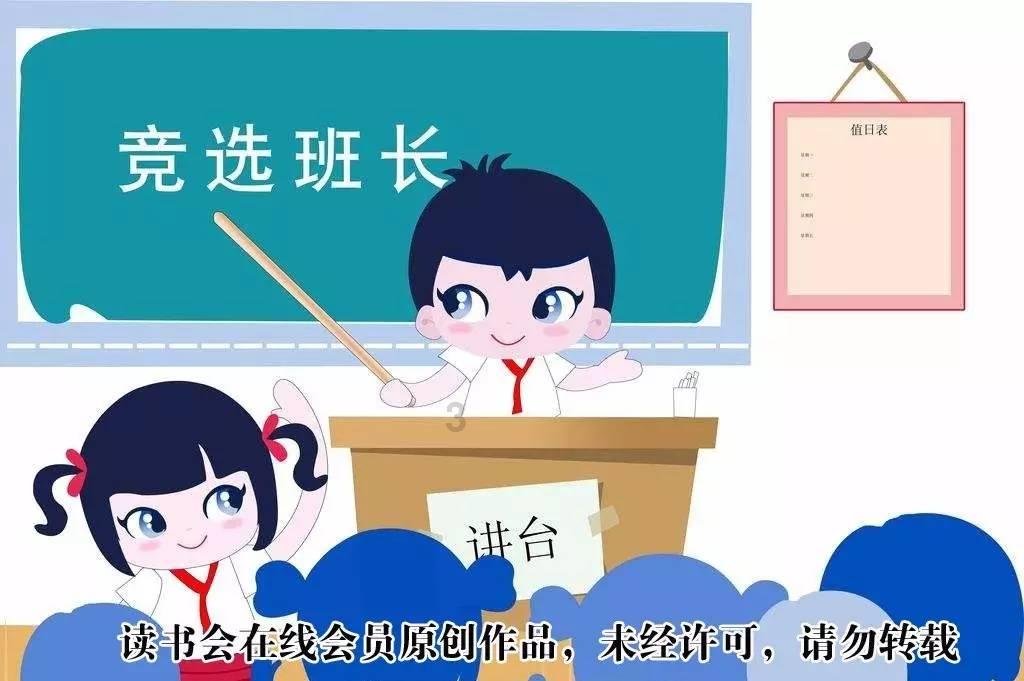顺溜大冲锋2