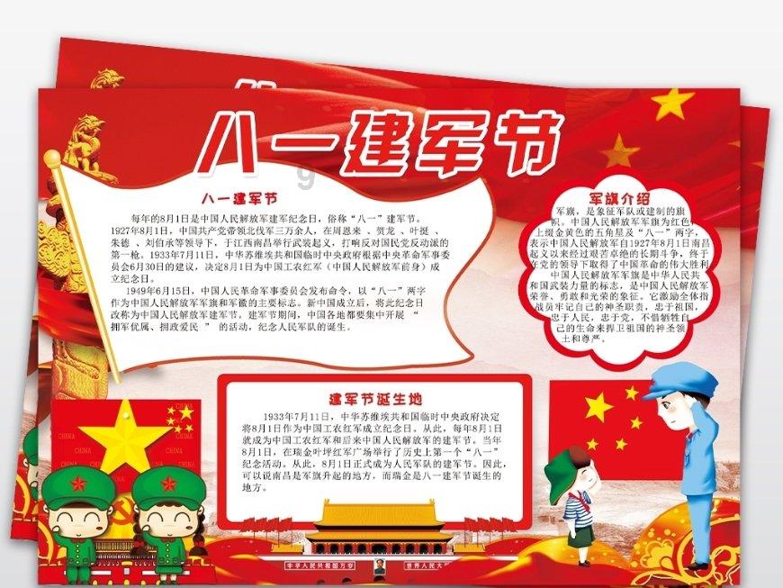 油爆大虾怎么做才好吃呢？游戏画面