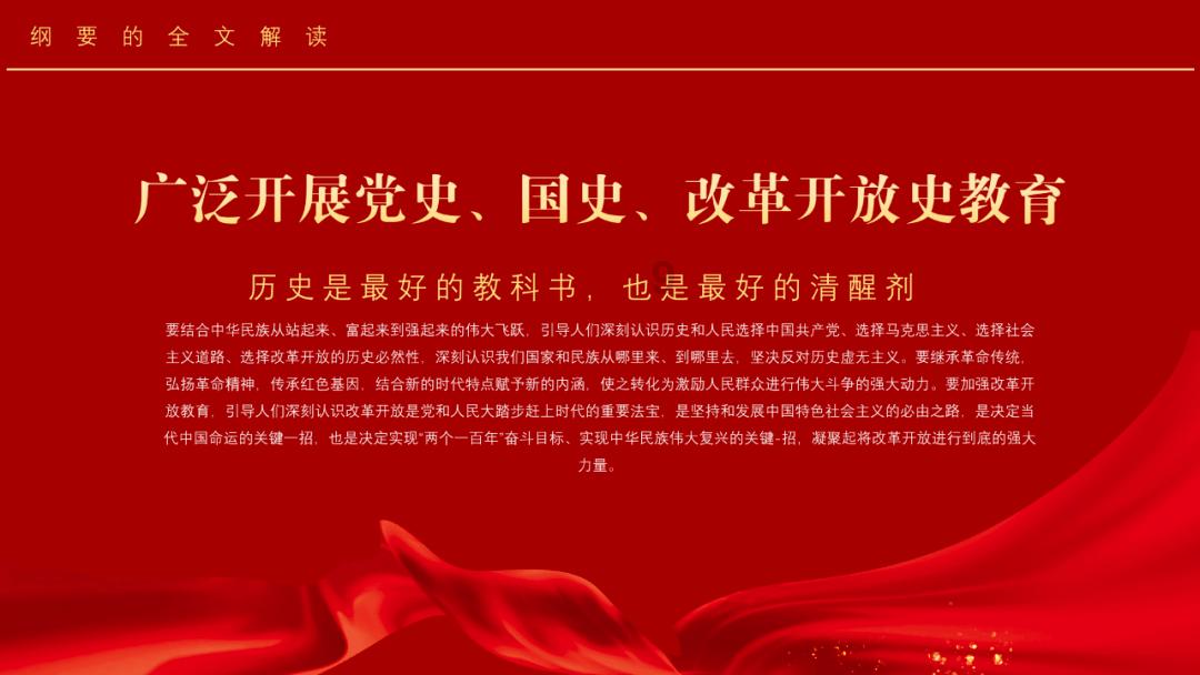 逃离声望森林