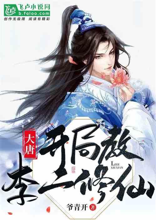 最后生还者2