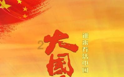 植物大战僵尸2