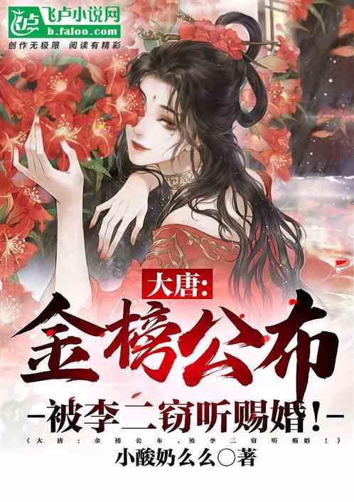 逃离空的老房子