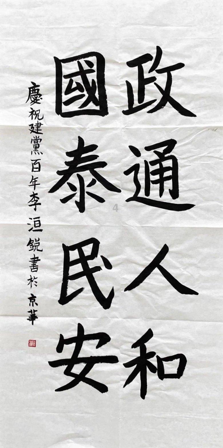 王子逃婚
