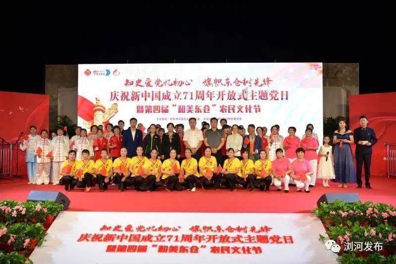 救援受困的萌兔